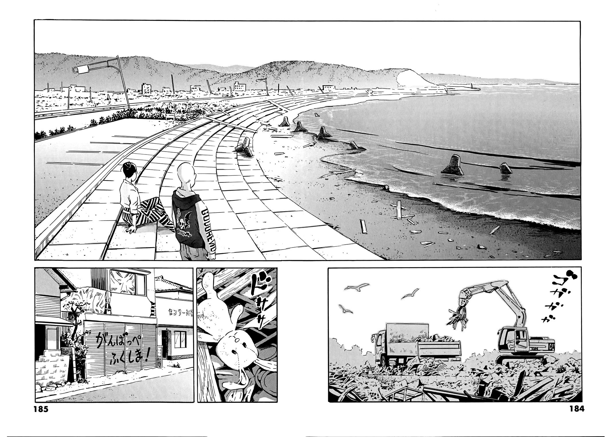 The Kurosagi Corpse Delivery Service Delivery 110 30