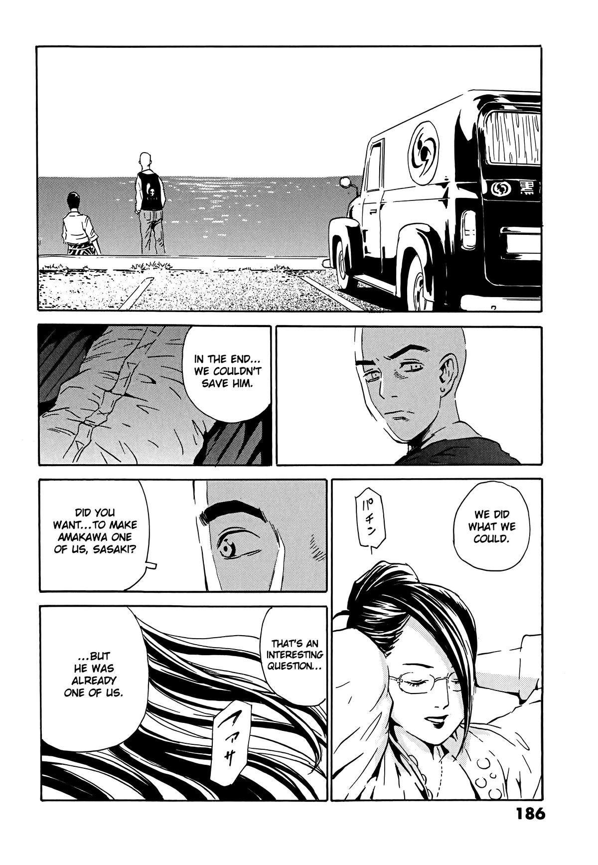 The Kurosagi Corpse Delivery Service Delivery 110 31