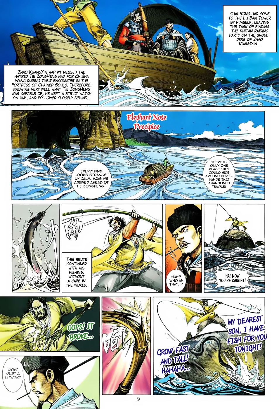 Page 11