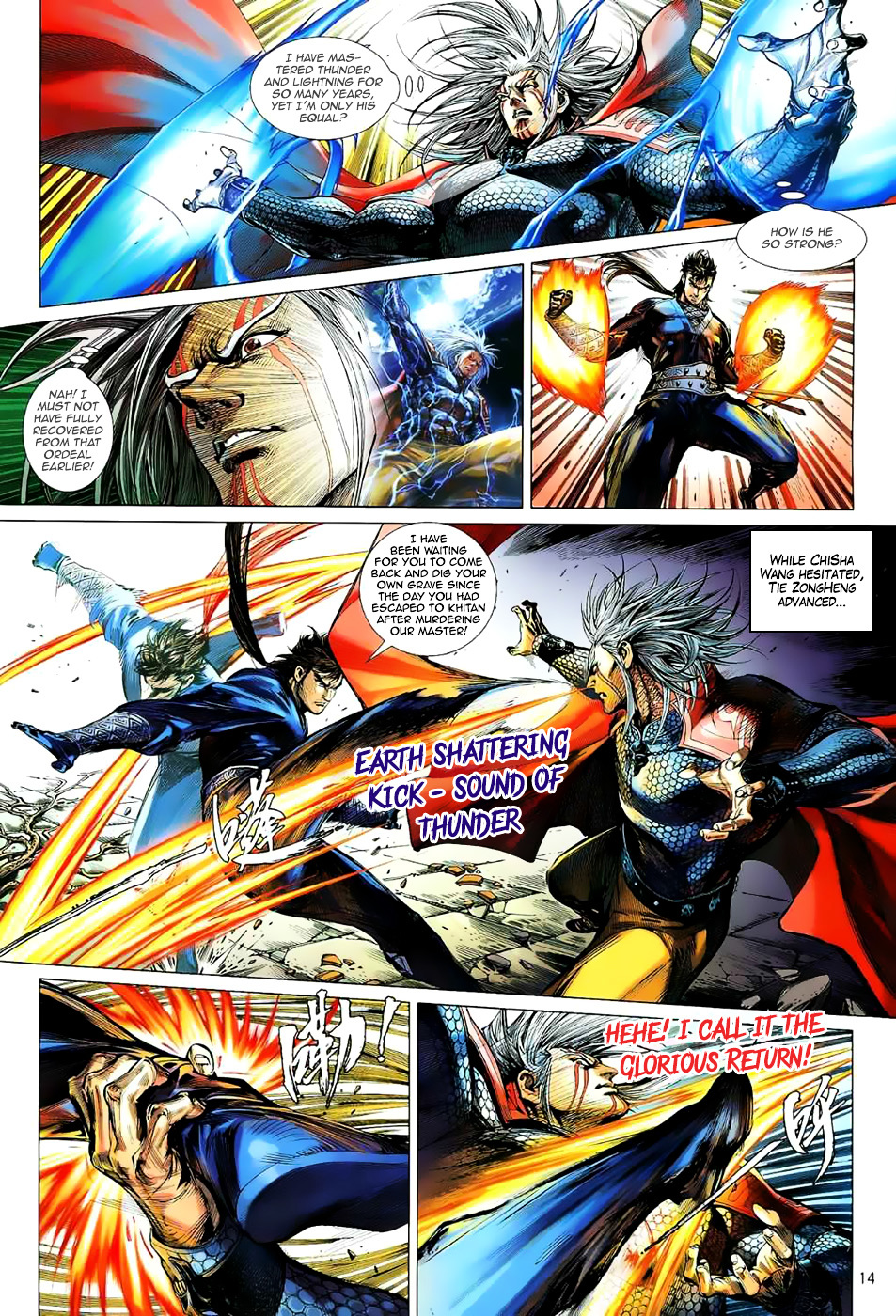 Page 16