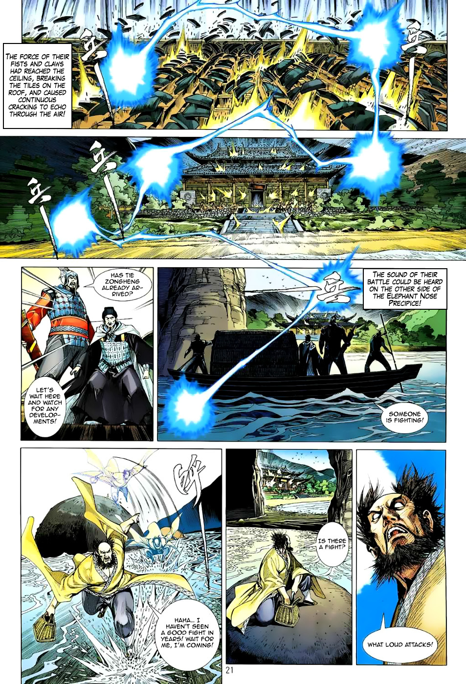 Page 23