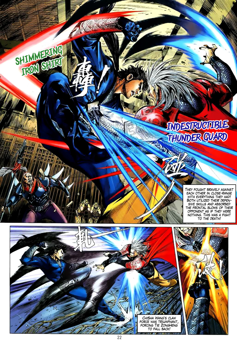 Page 24