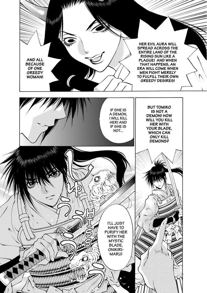 Page 32