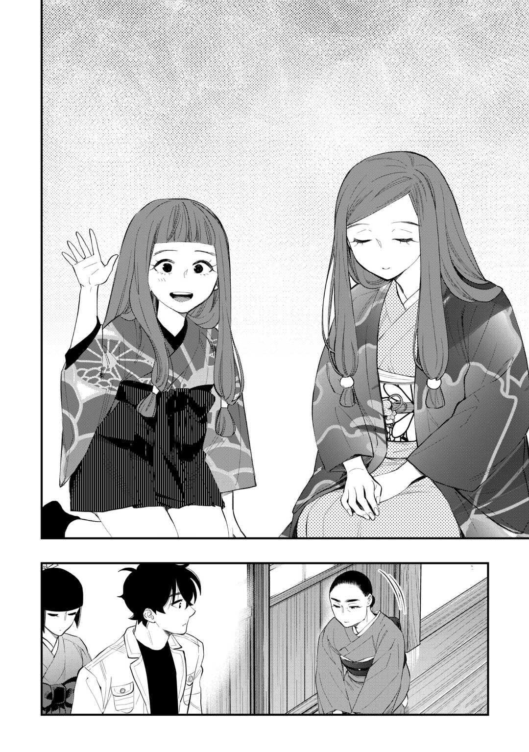 The New Gate Chapter 110 7