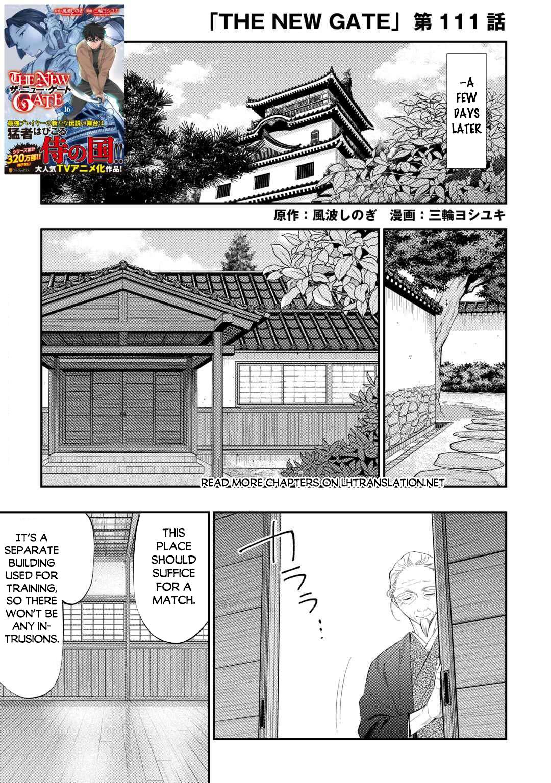 The New Gate Chapter 111 2