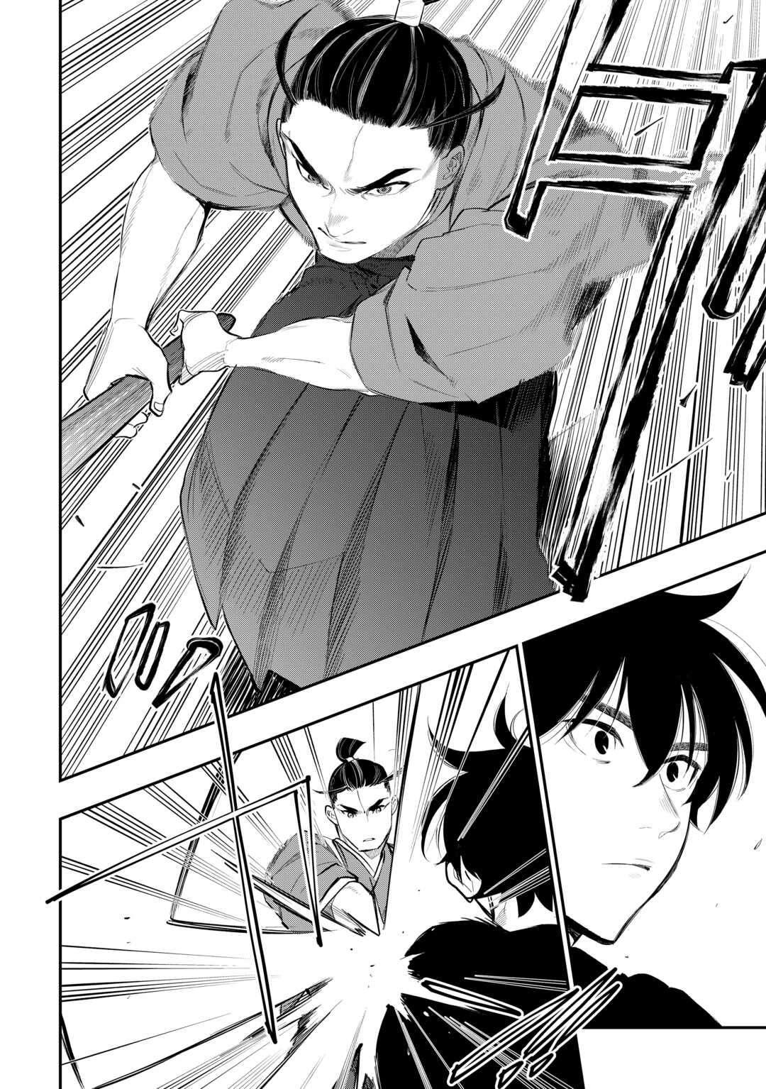 The New Gate Chapter 111 5