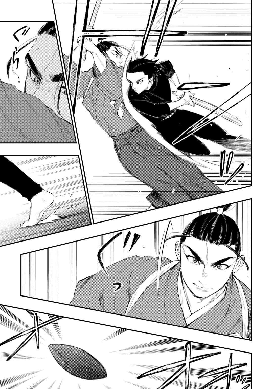 The New Gate Chapter 111 8