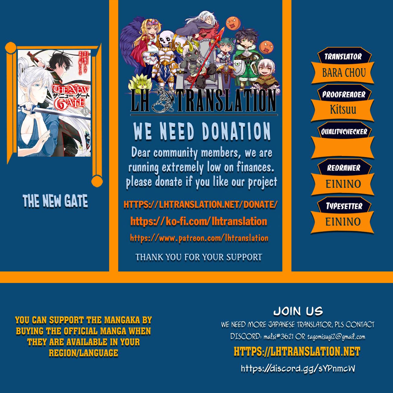 The New Gate Chapter 114 1