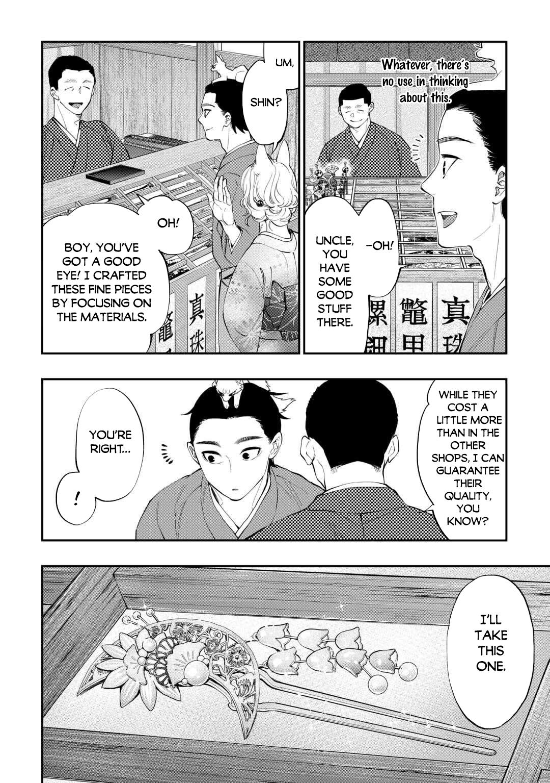 The New Gate Chapter 114 9
