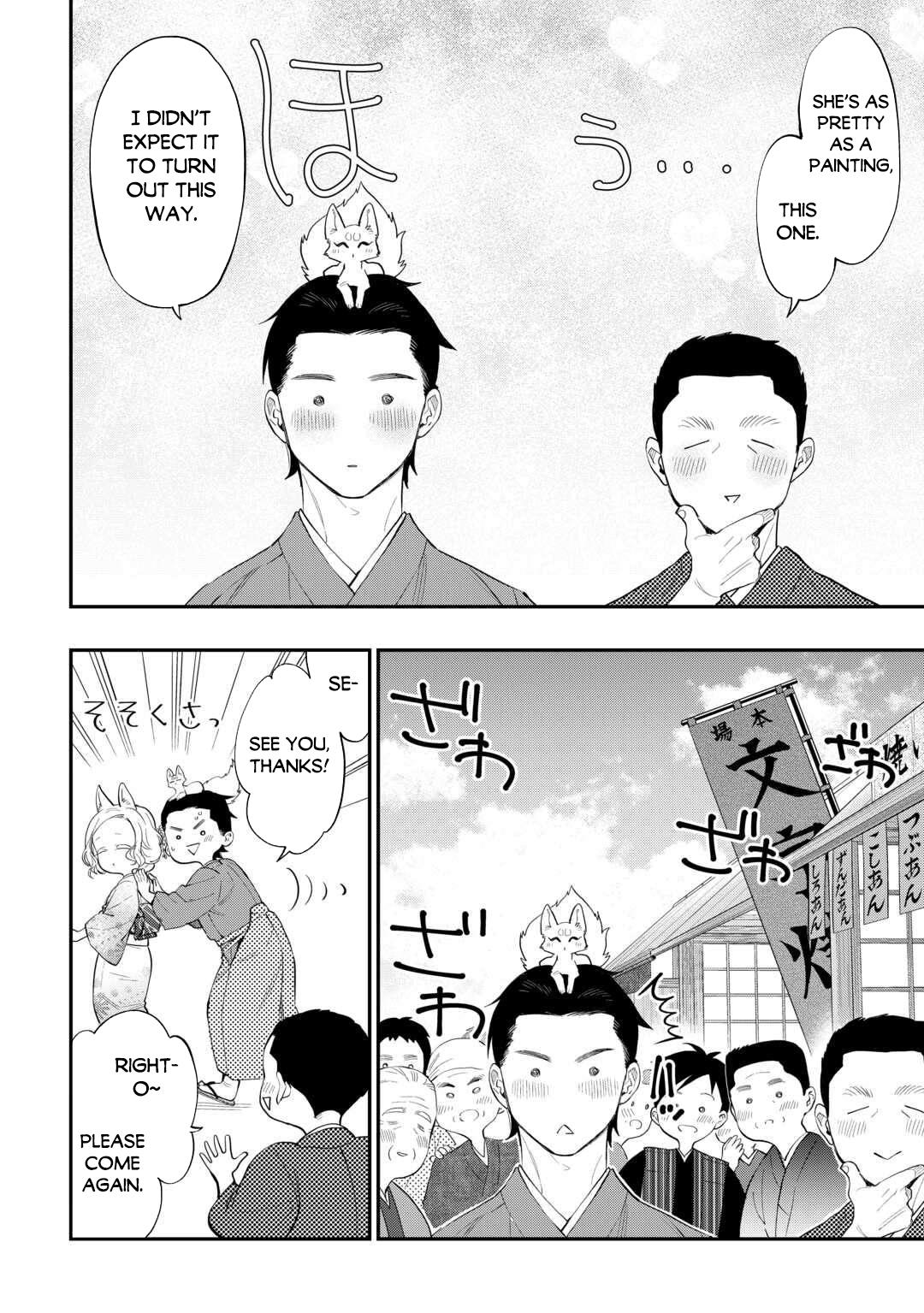 The New Gate Chapter 114 13