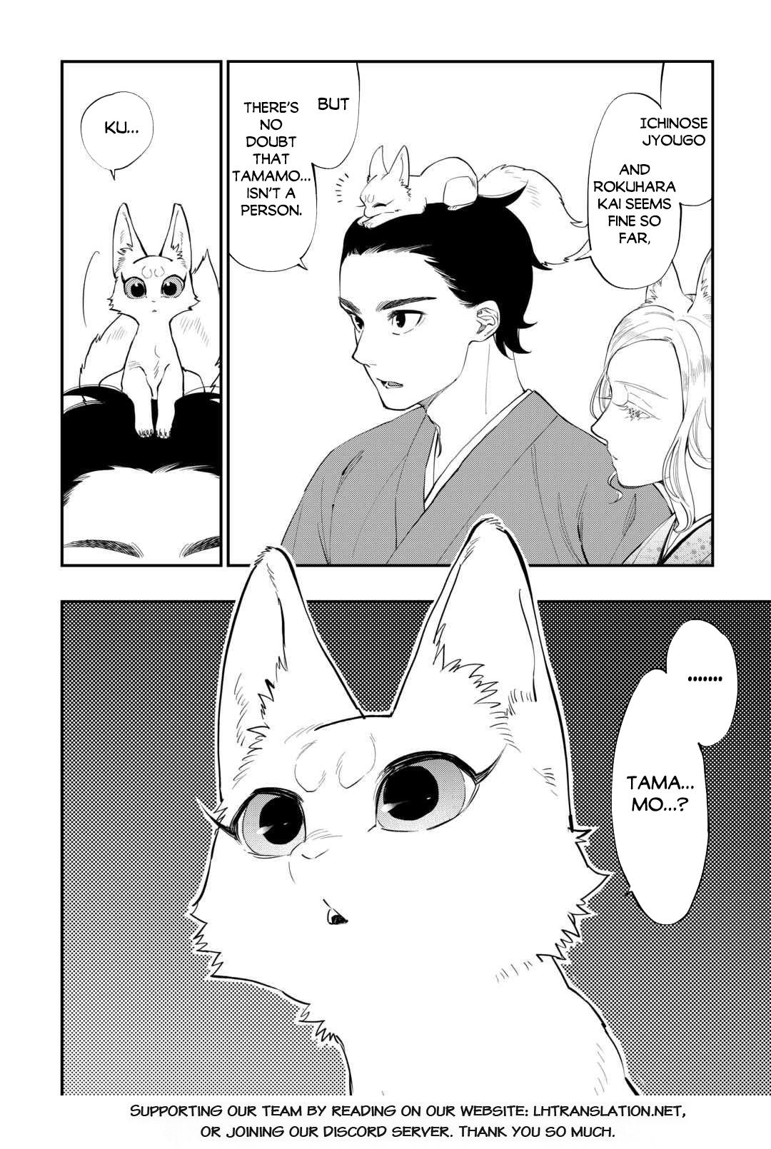The New Gate Chapter 114 17