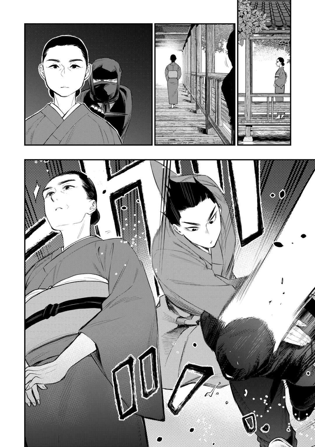 The New Gate Chapter 115 5