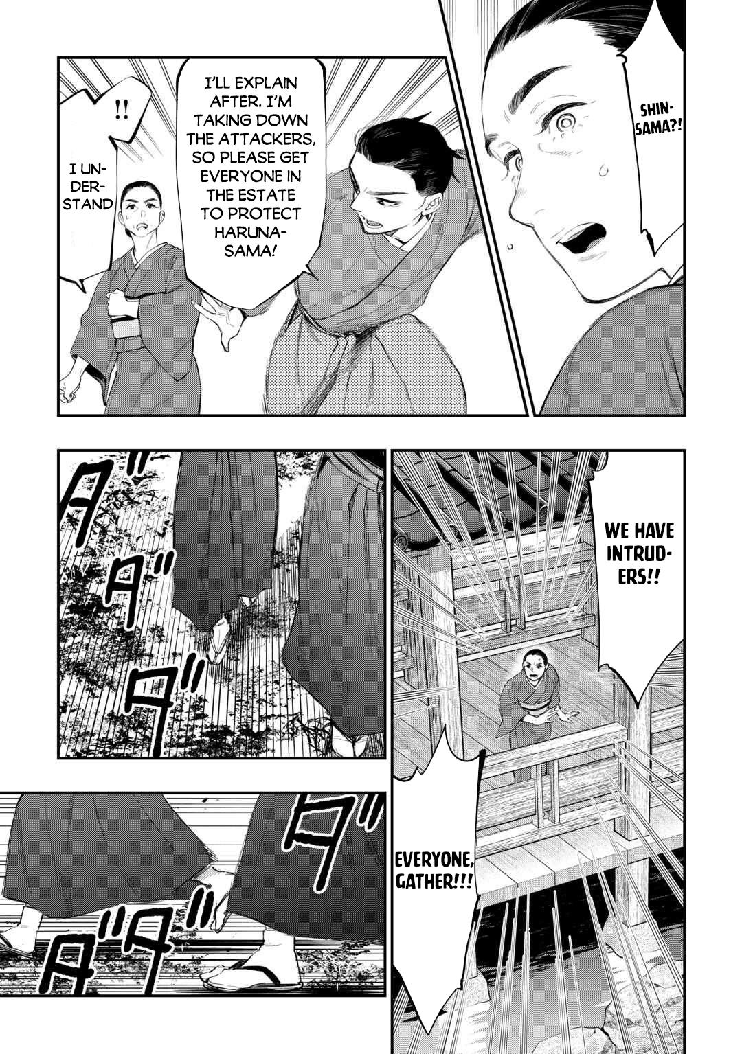 The New Gate Chapter 115 6