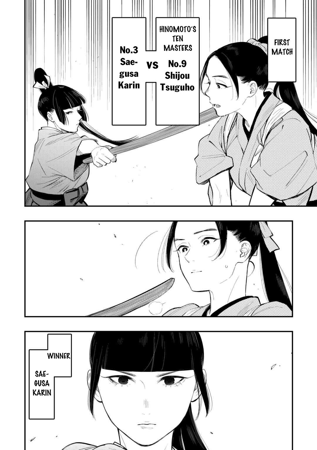 The New Gate Chapter 116 3