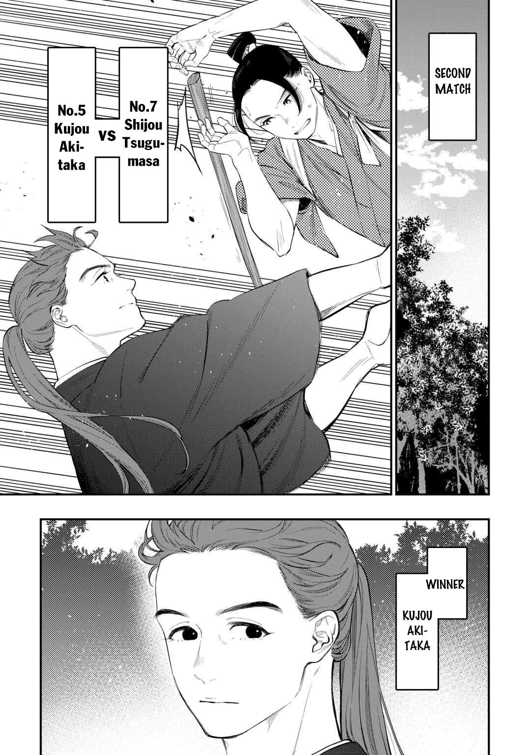 The New Gate Chapter 116 4