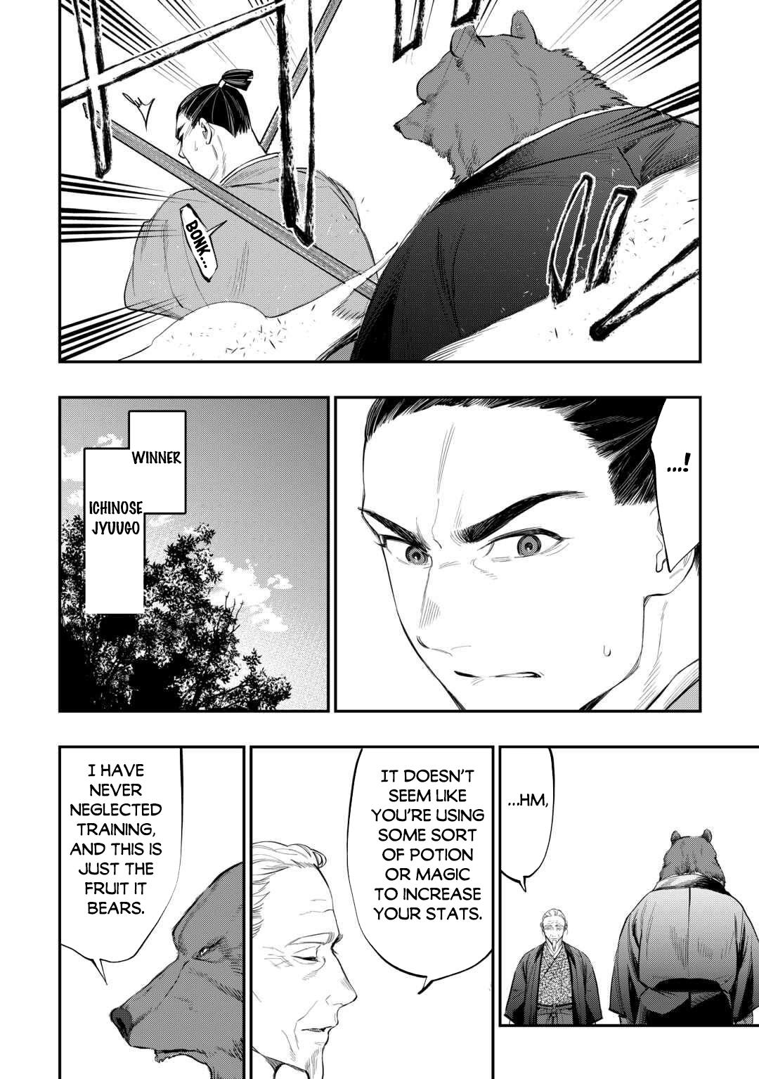 The New Gate Chapter 116 7