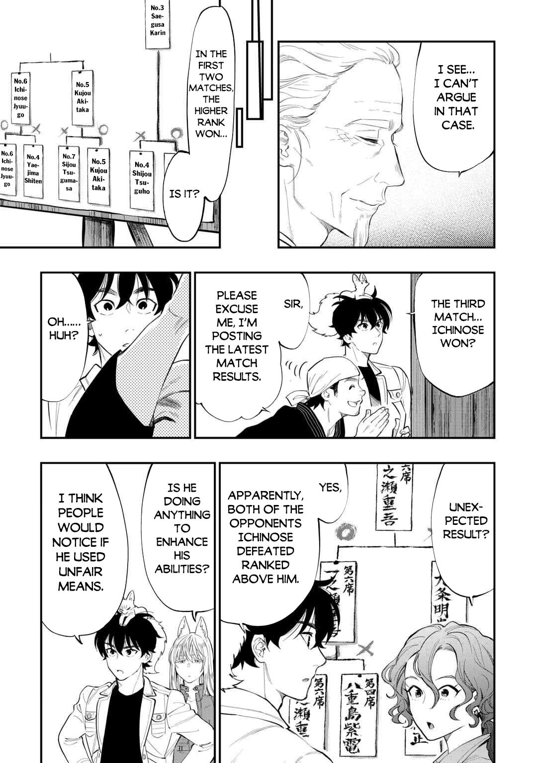 The New Gate Chapter 116 8