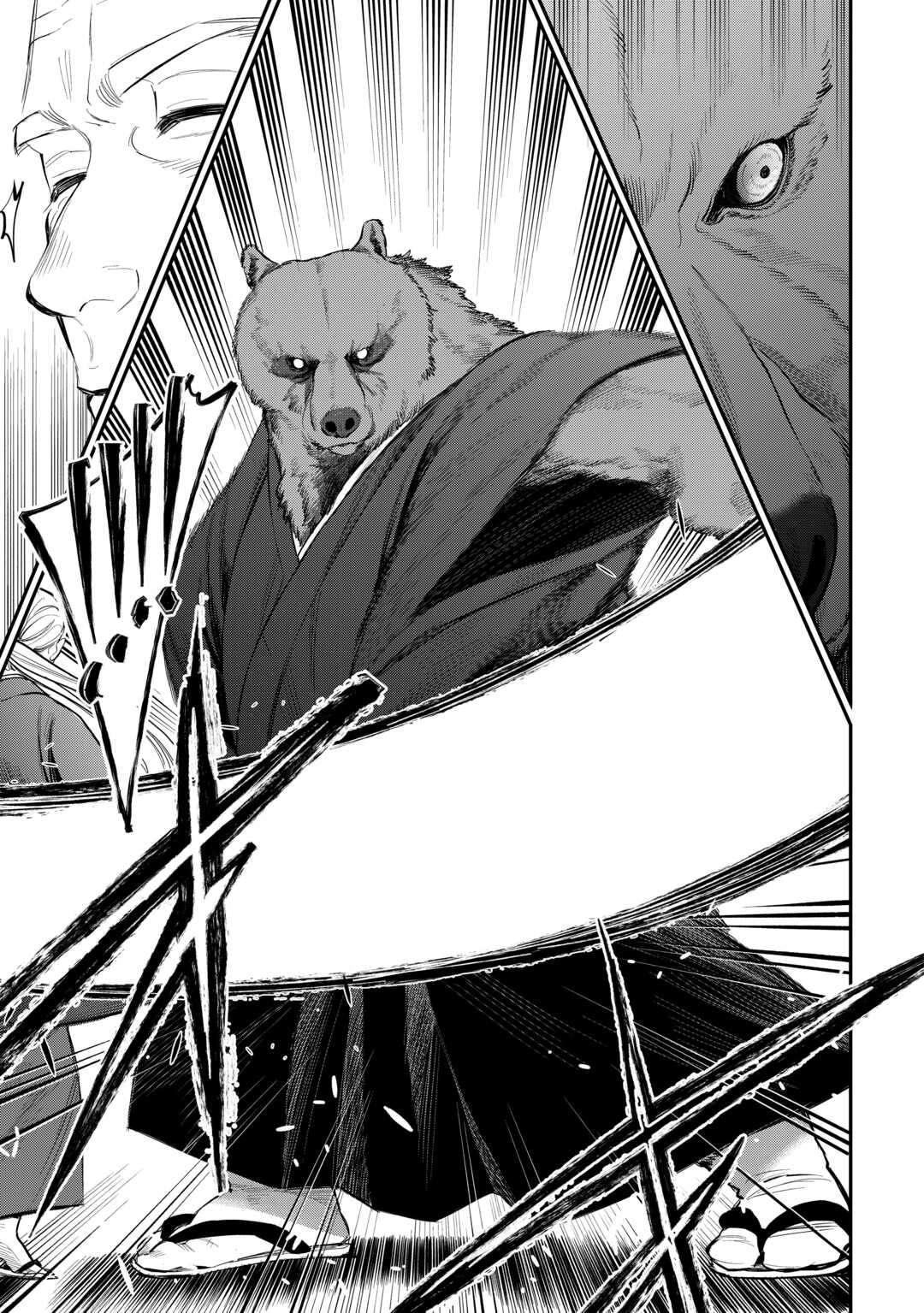 The New Gate Chapter 116 20