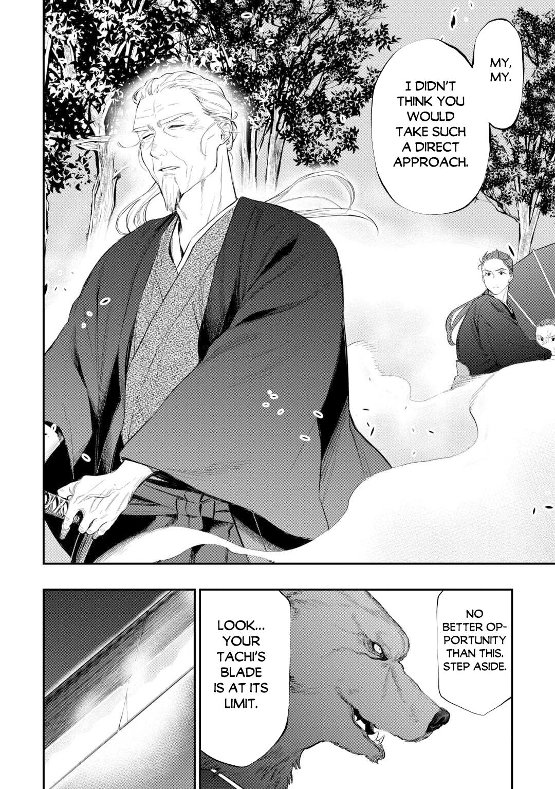 The New Gate Chapter 117 5