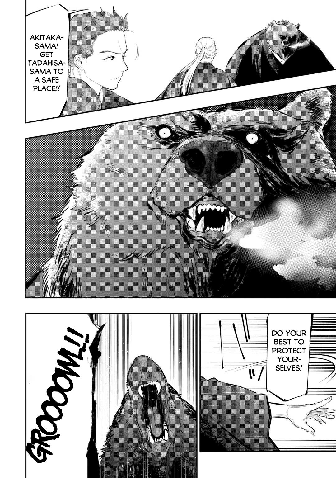 The New Gate Chapter 117 9