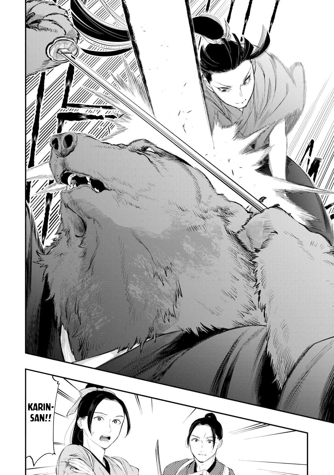 The New Gate Chapter 117 10