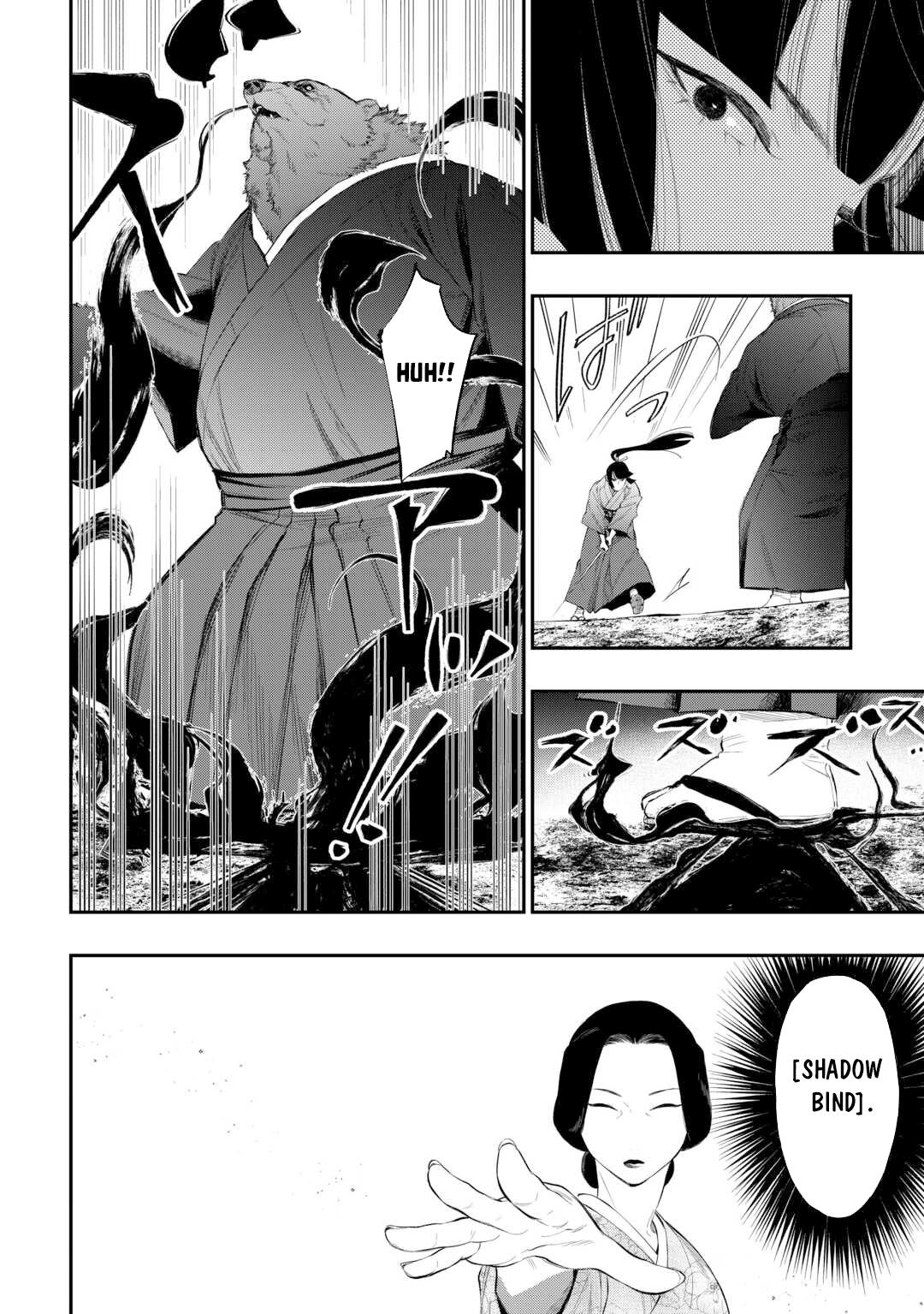 The New Gate Chapter 117 13