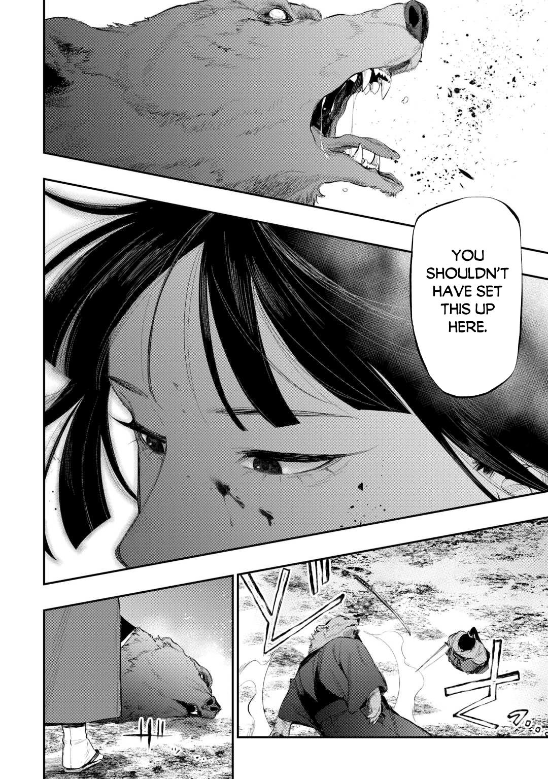 The New Gate Chapter 117 16