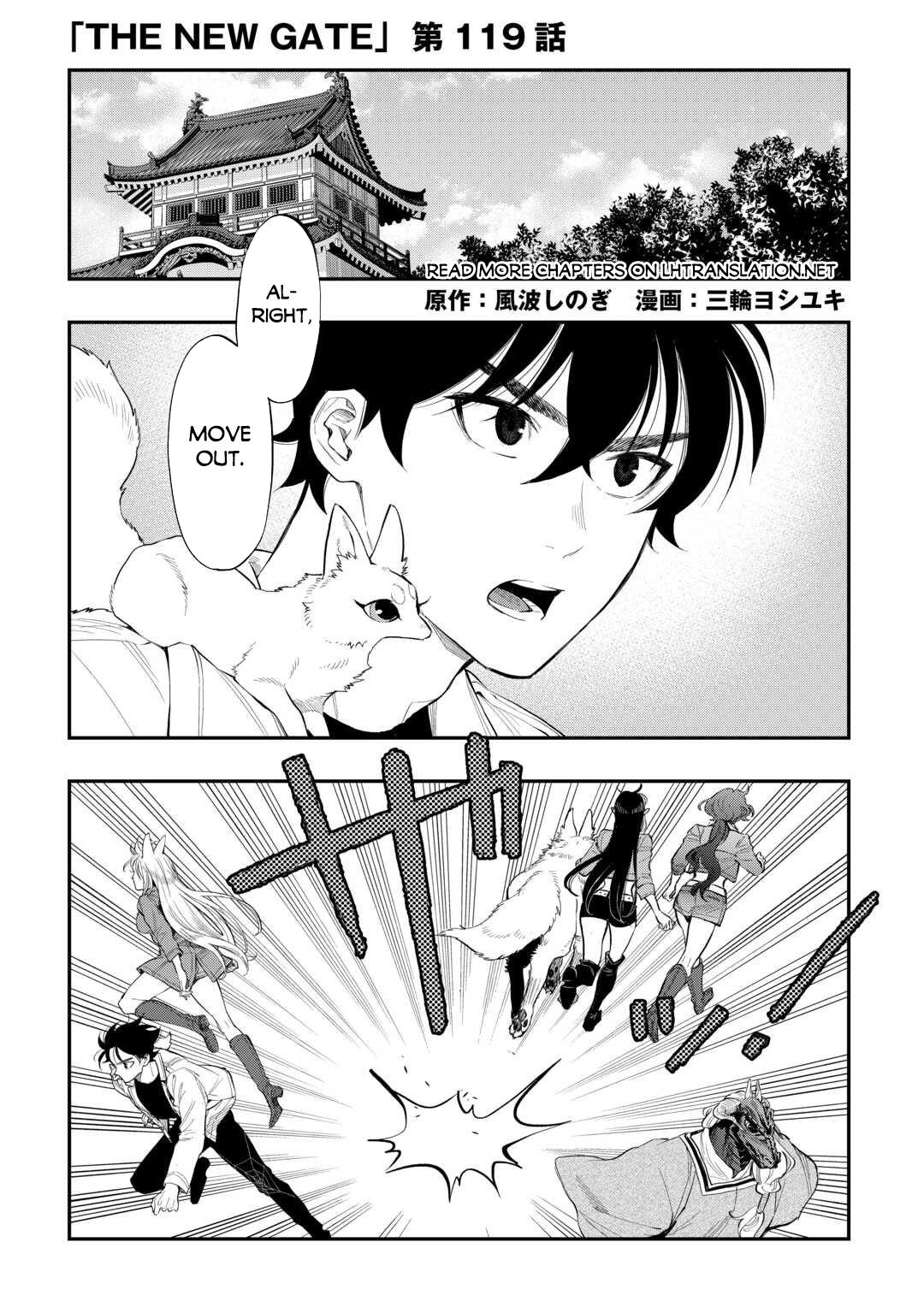 The New Gate Chapter 119 2