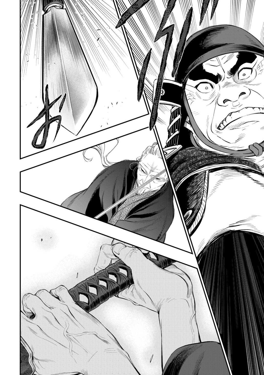 The New Gate Chapter 119 11