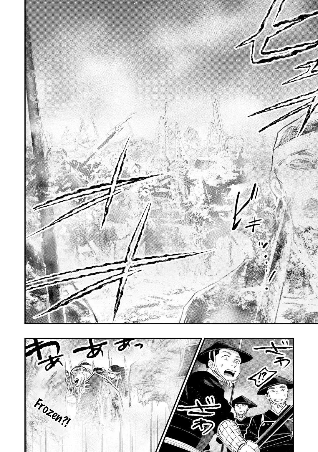 The New Gate Chapter 120 7