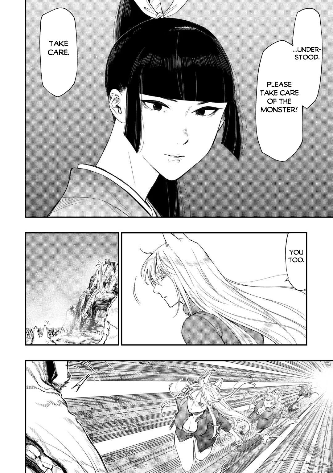 The New Gate Chapter 120 11