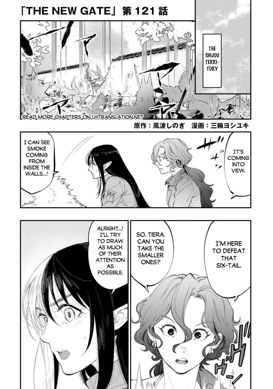 The New Gate Chapter 121 2