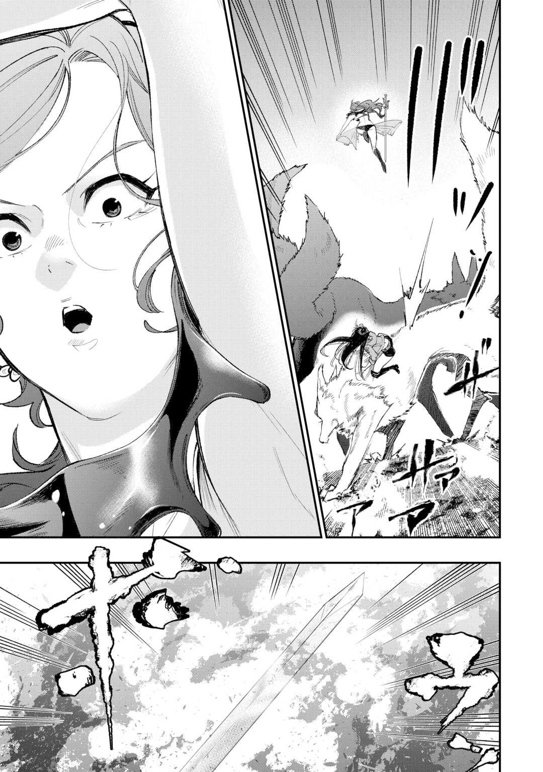 The New Gate Chapter 121 4