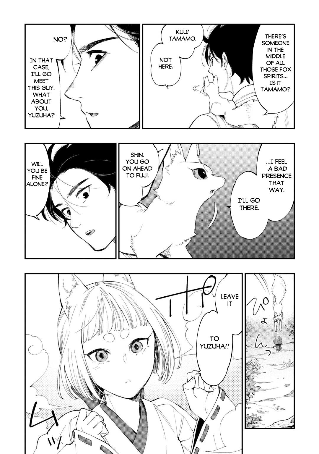The New Gate Chapter 122 3