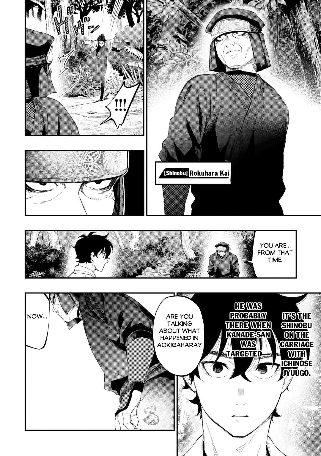 The New Gate Chapter 122 5