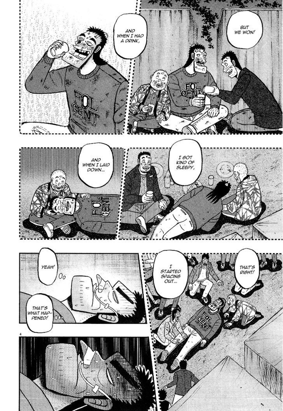 The New Kurosawa: Legend of the Strongest Ma Chapter 2 4