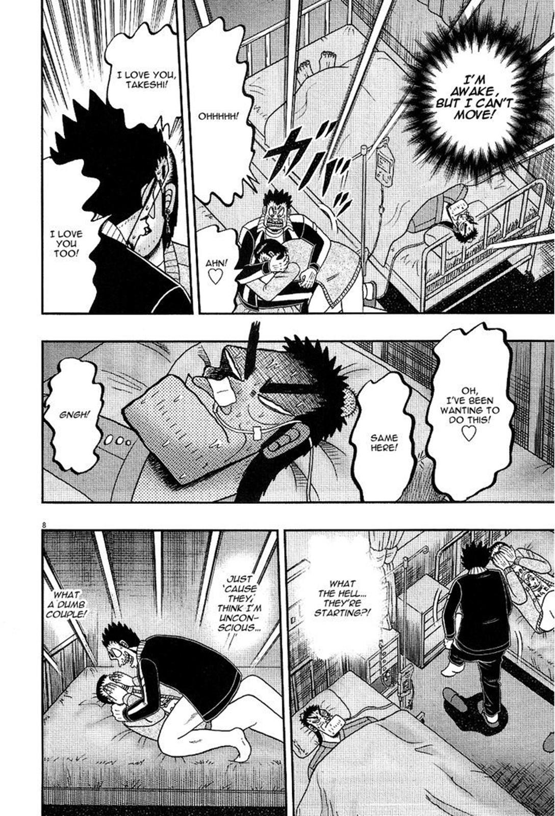 The New Kurosawa: Legend of the Strongest Ma Chapter 2 7