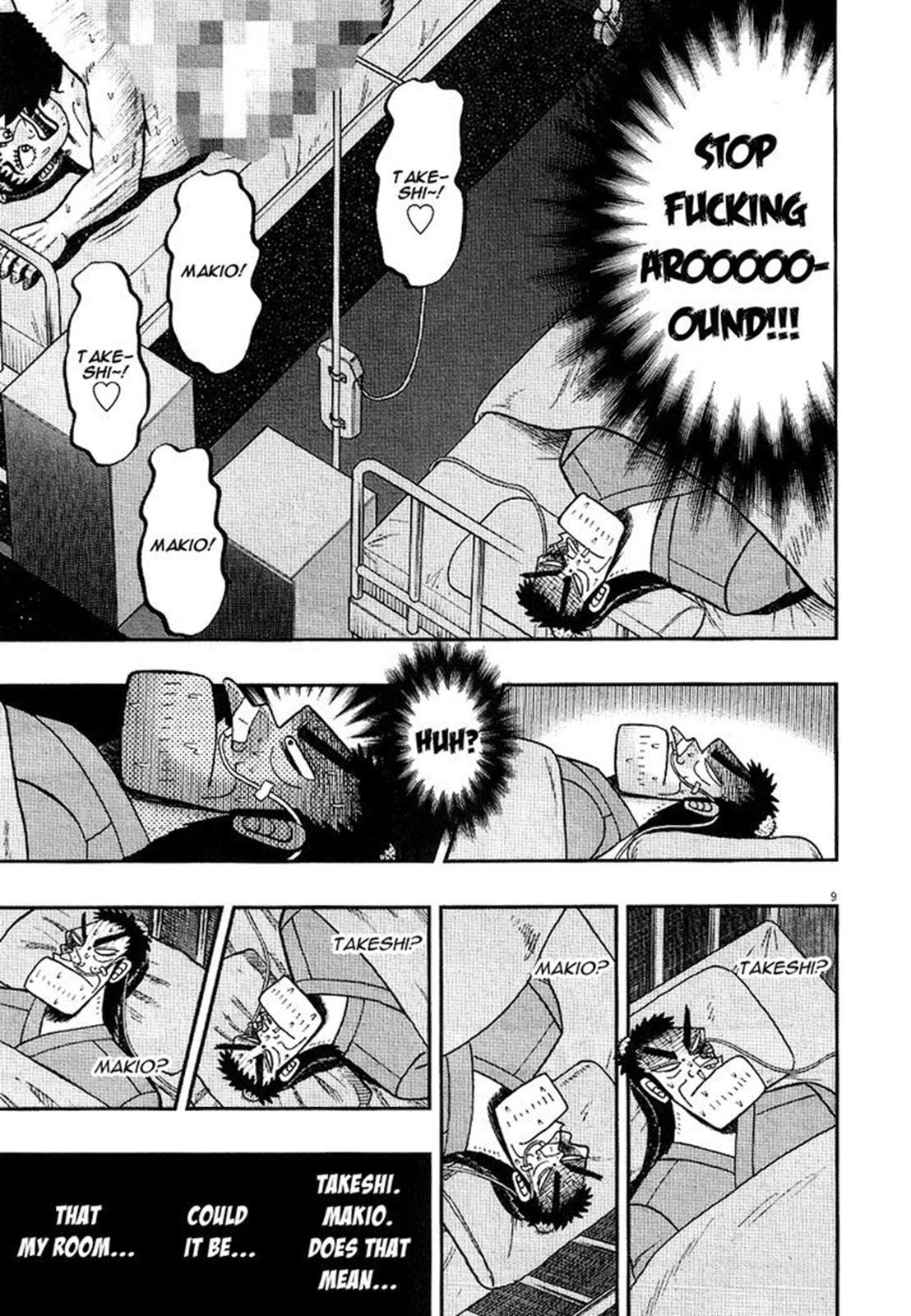 The New Kurosawa: Legend of the Strongest Ma Chapter 2 8