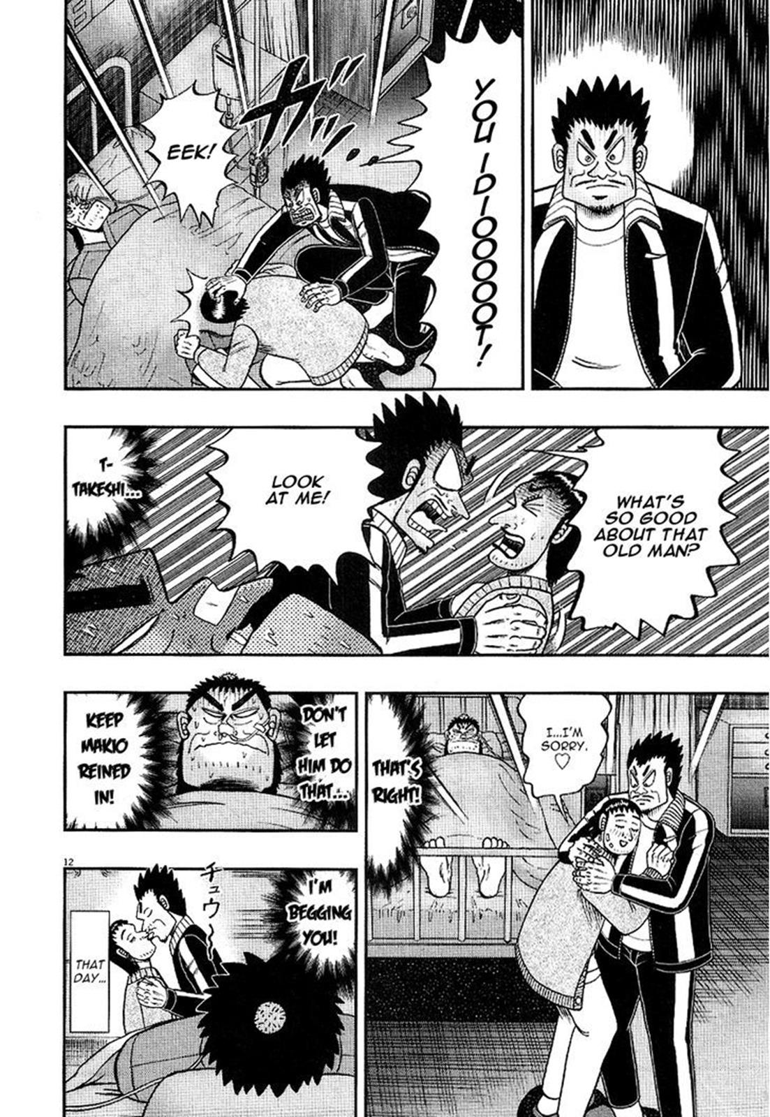 The New Kurosawa: Legend of the Strongest Ma Chapter 2 11