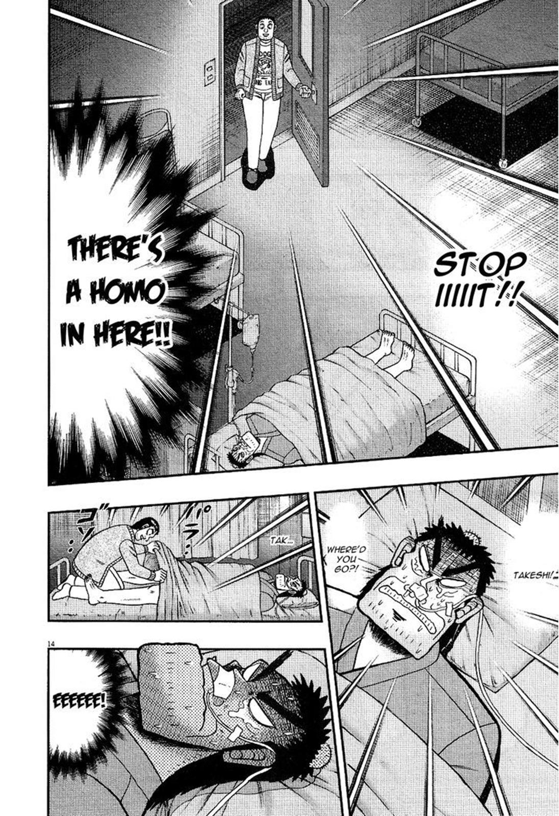 The New Kurosawa: Legend of the Strongest Ma Chapter 2 13