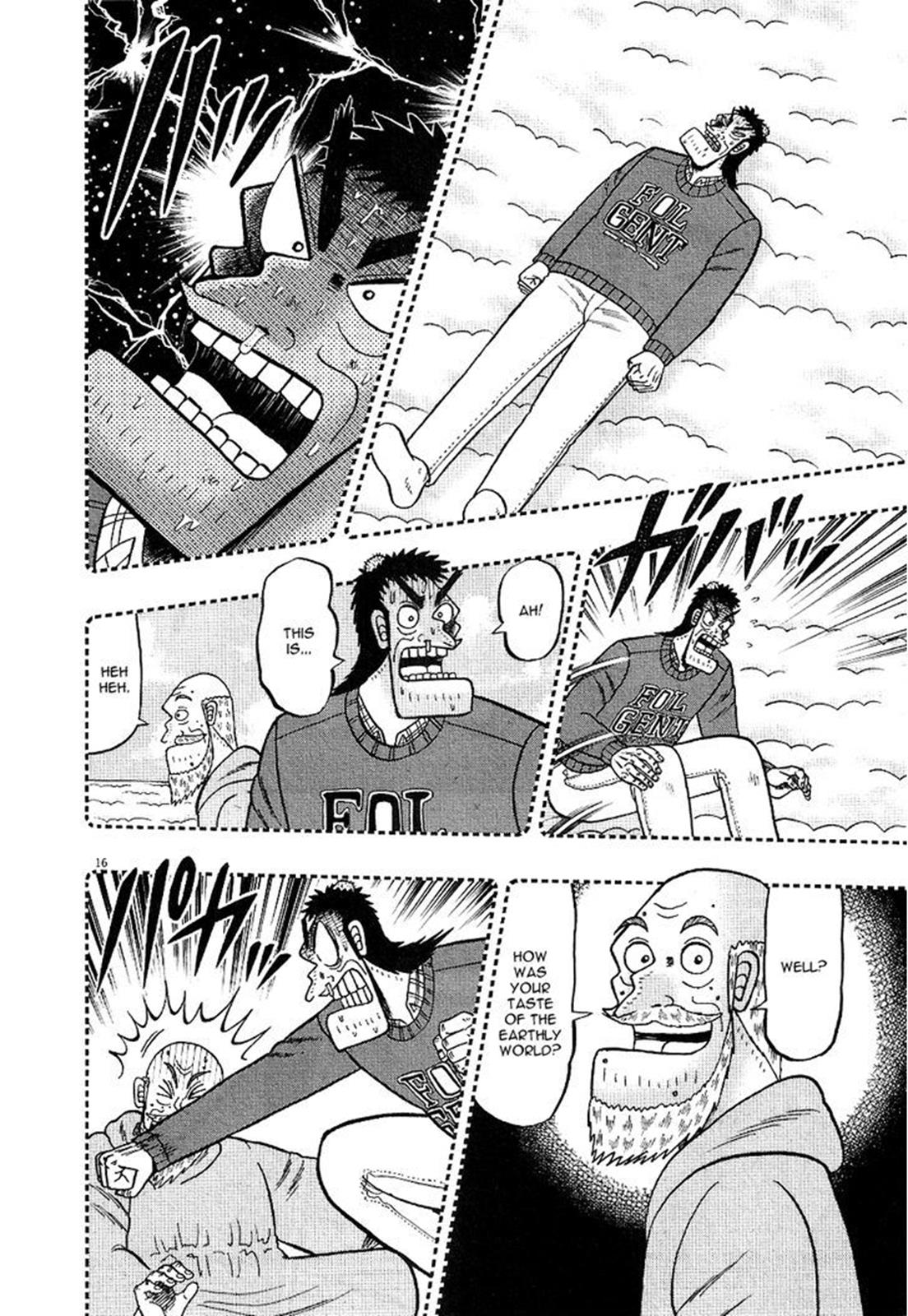 The New Kurosawa: Legend of the Strongest Ma Chapter 2 15