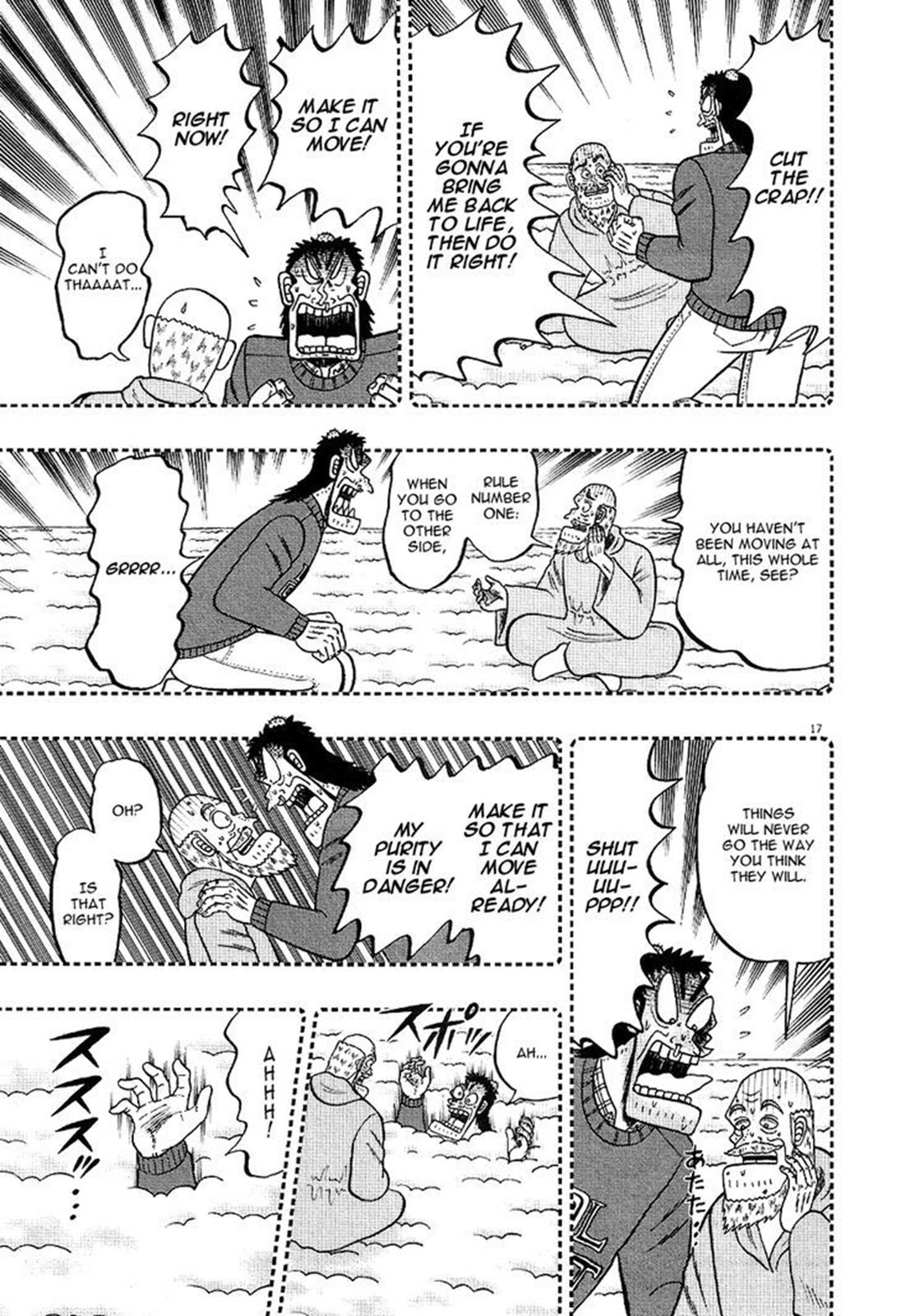 The New Kurosawa: Legend of the Strongest Ma Chapter 2 16