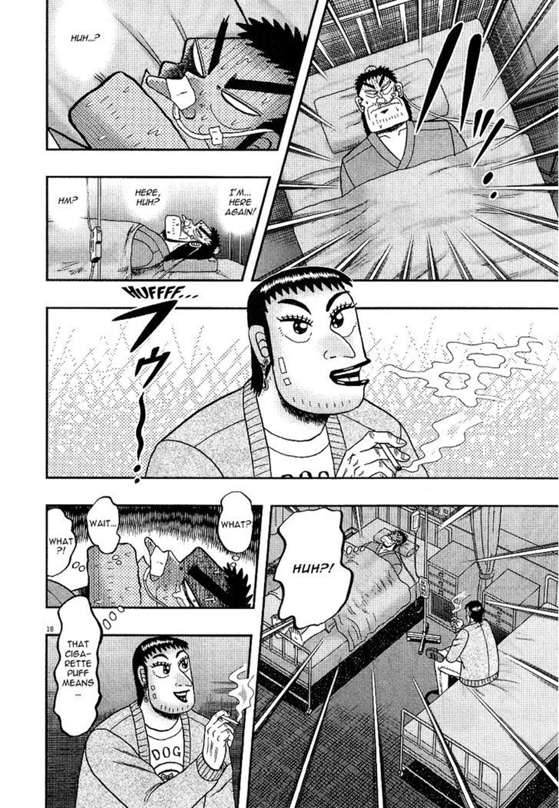 The New Kurosawa: Legend of the Strongest Ma Chapter 2 17