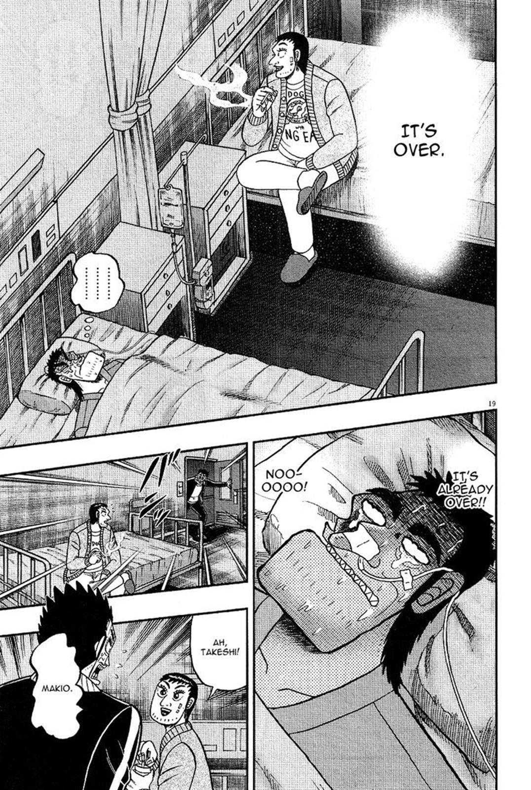 The New Kurosawa: Legend of the Strongest Ma Chapter 2 18