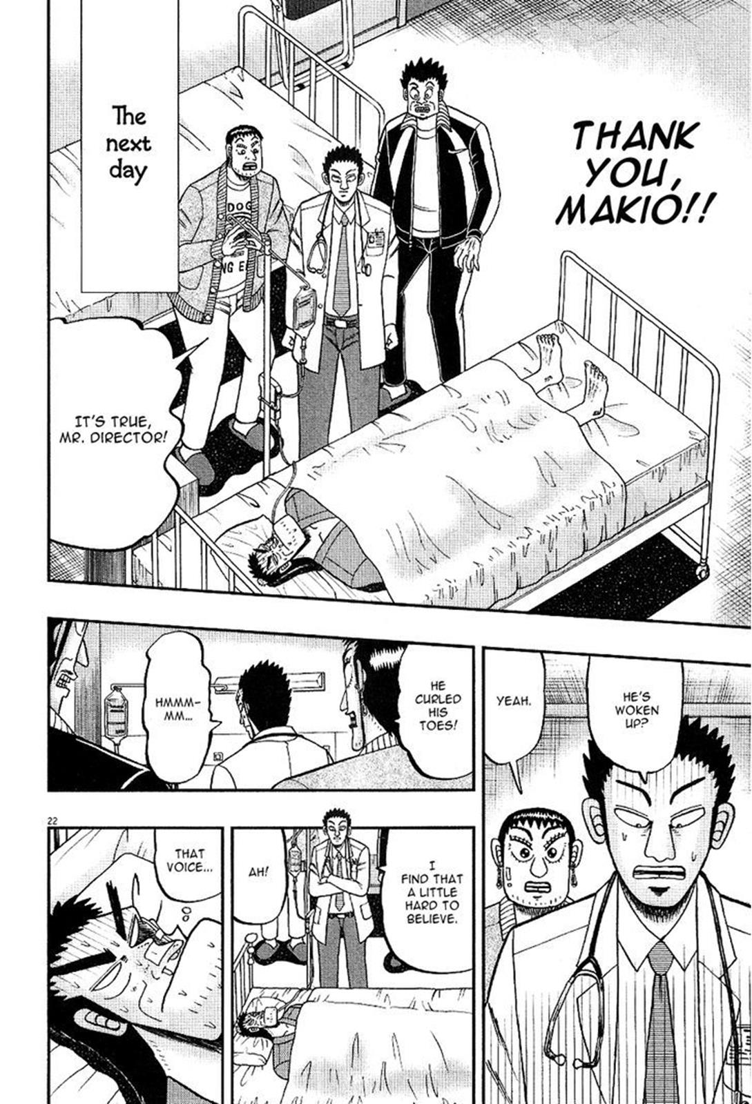 The New Kurosawa: Legend of the Strongest Ma Chapter 2 21