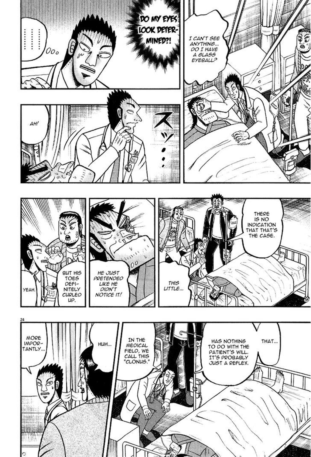 The New Kurosawa: Legend of the Strongest Ma Chapter 2 23