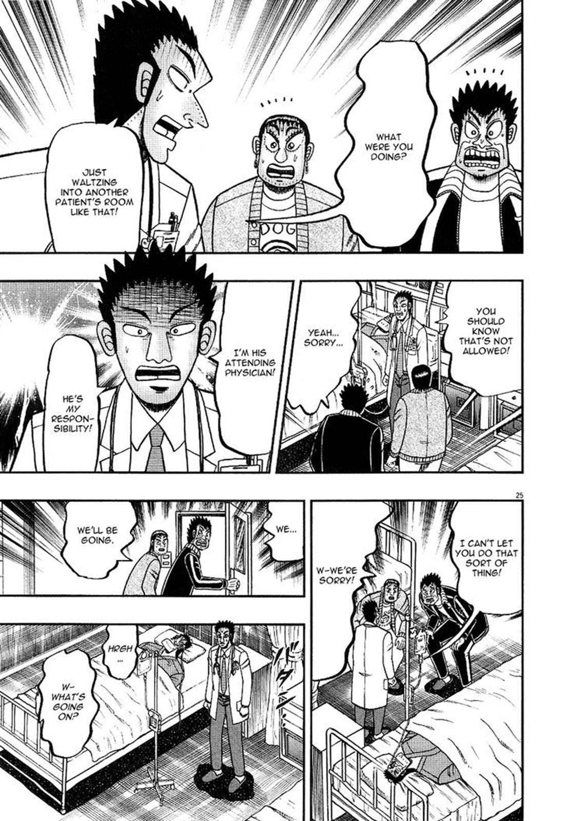 The New Kurosawa: Legend of the Strongest Ma Chapter 2 24