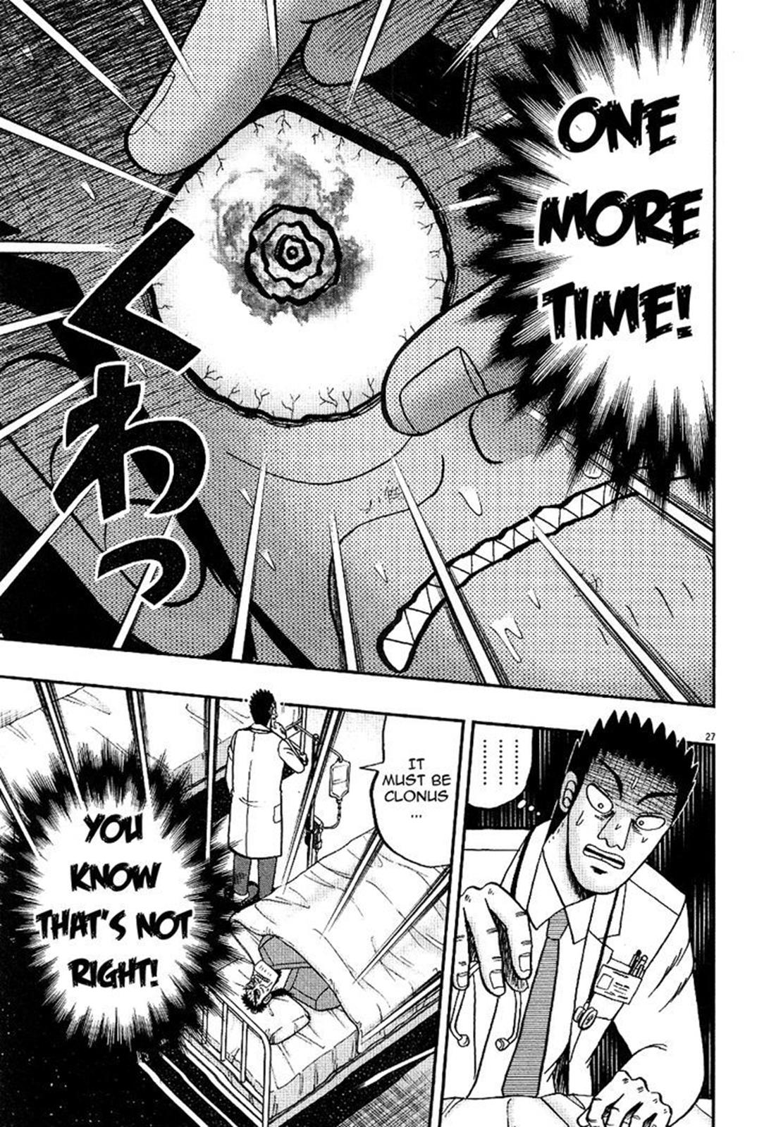 The New Kurosawa: Legend of the Strongest Ma Chapter 2 26