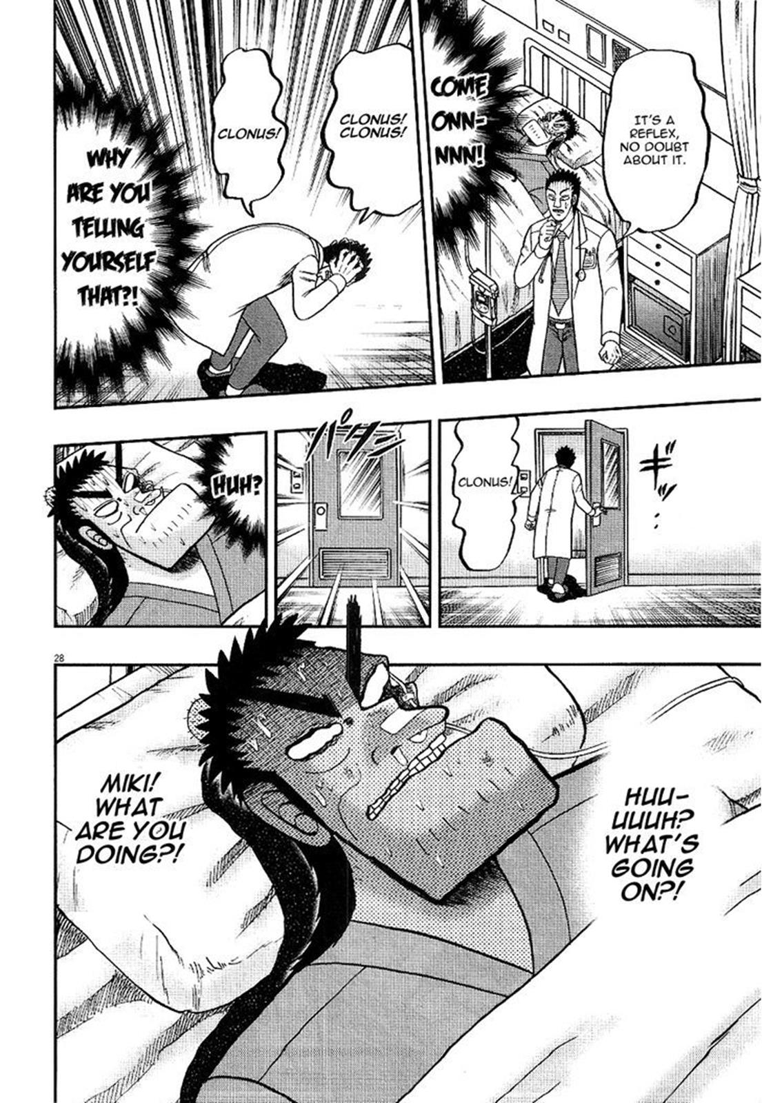 The New Kurosawa: Legend of the Strongest Ma Chapter 2 27