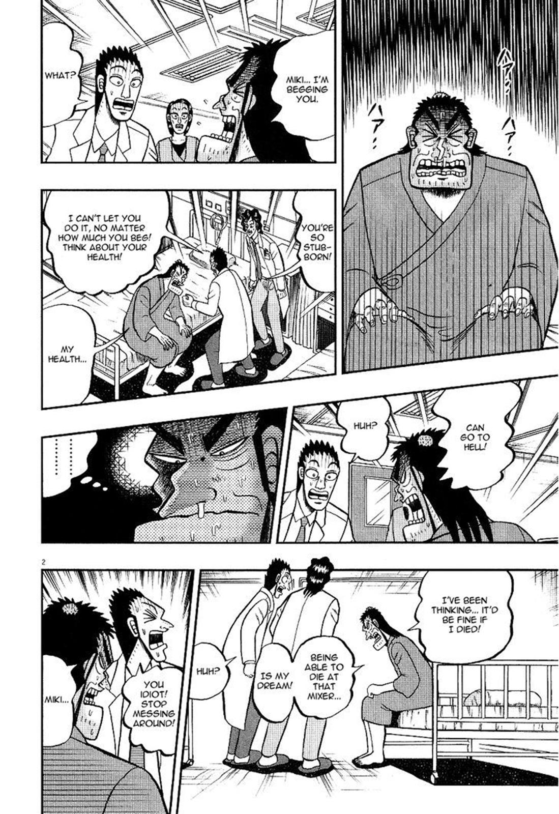 The New Kurosawa: Legend of the Strongest Ma Chapter 8 2